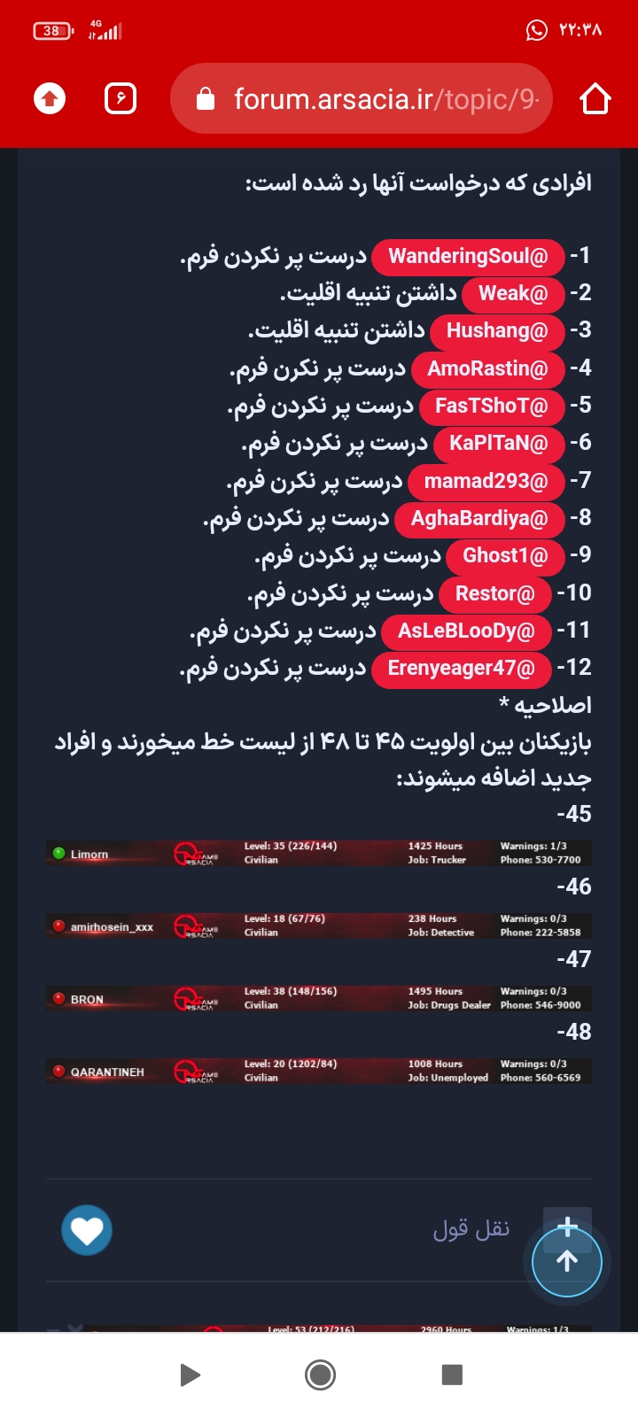 d36907_26Screenshot-%DB%B2%DB%B0%DB%B2%D