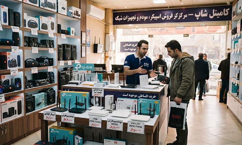 کامیتل شاپ
