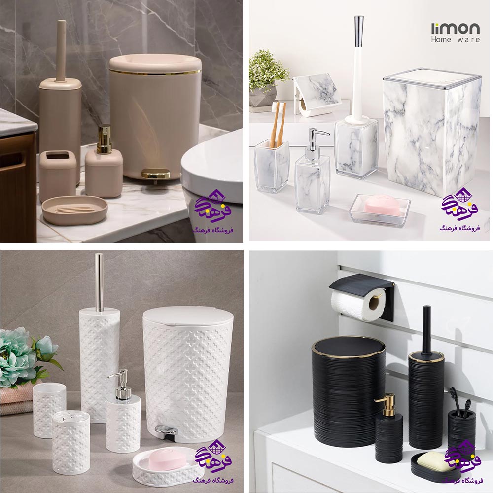 ست‌های بهداشتی فروشگاه فرهنگ