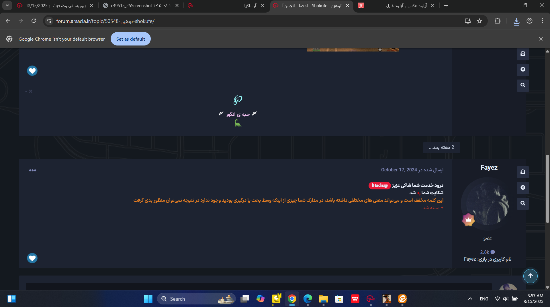 d40515_25Screenshot-2025-08-15-085749.pn