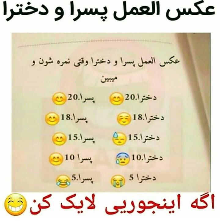 نظرتون؟؟