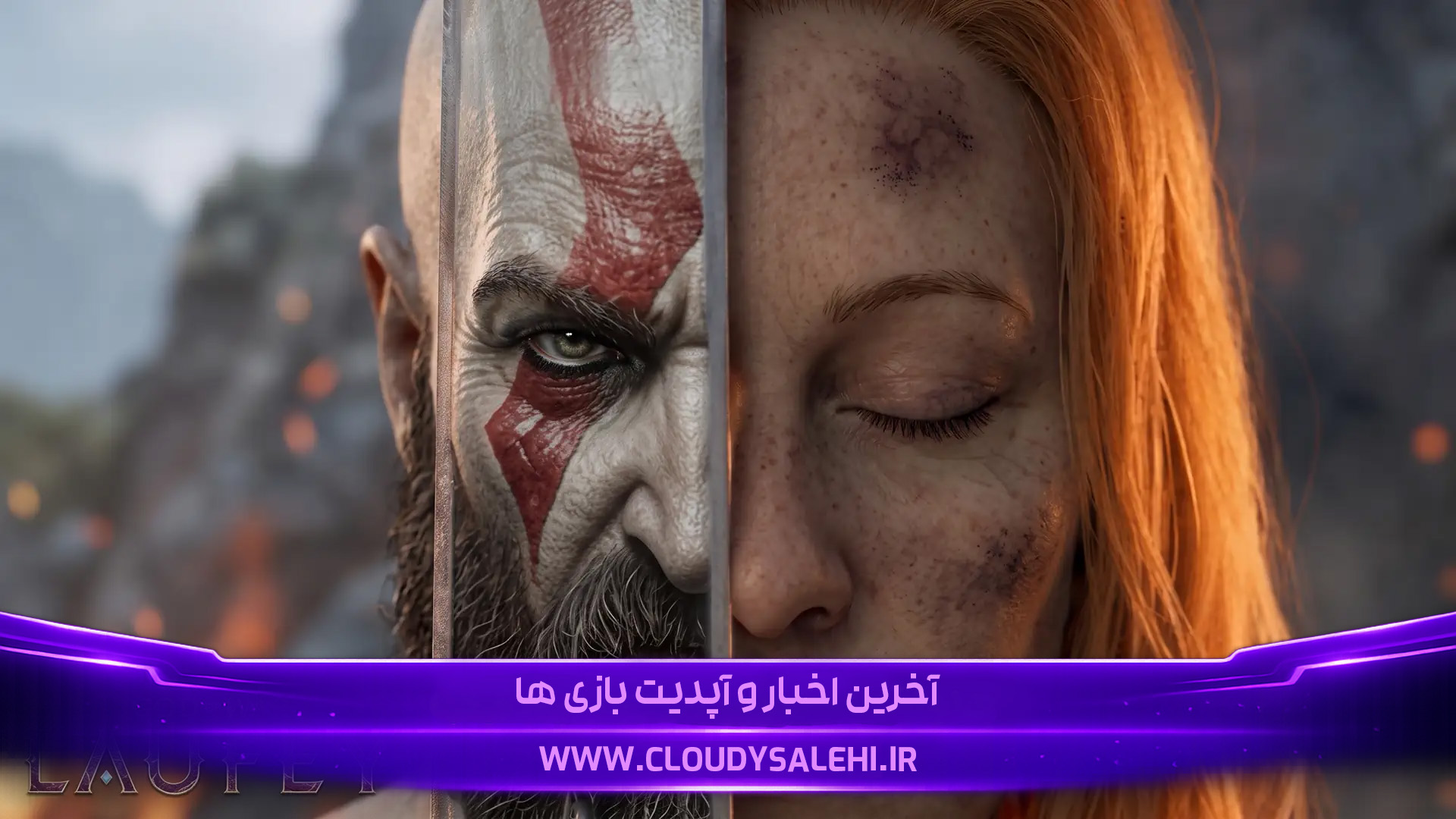 🎮 God of War؛ ریمیک سهگانه و نسخه جدید در راه است؟