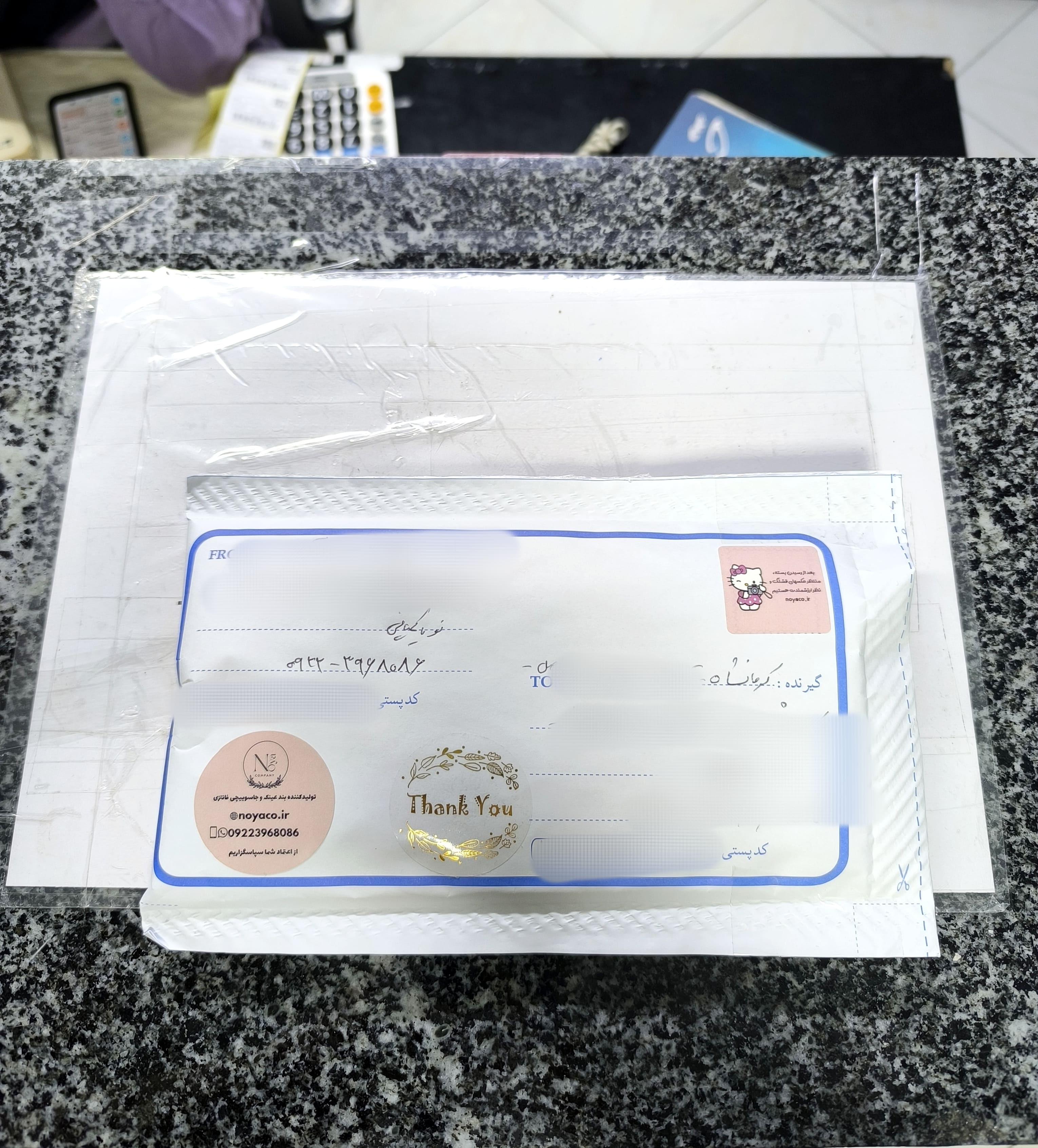 بسته های ارسالی نویا کمپانی