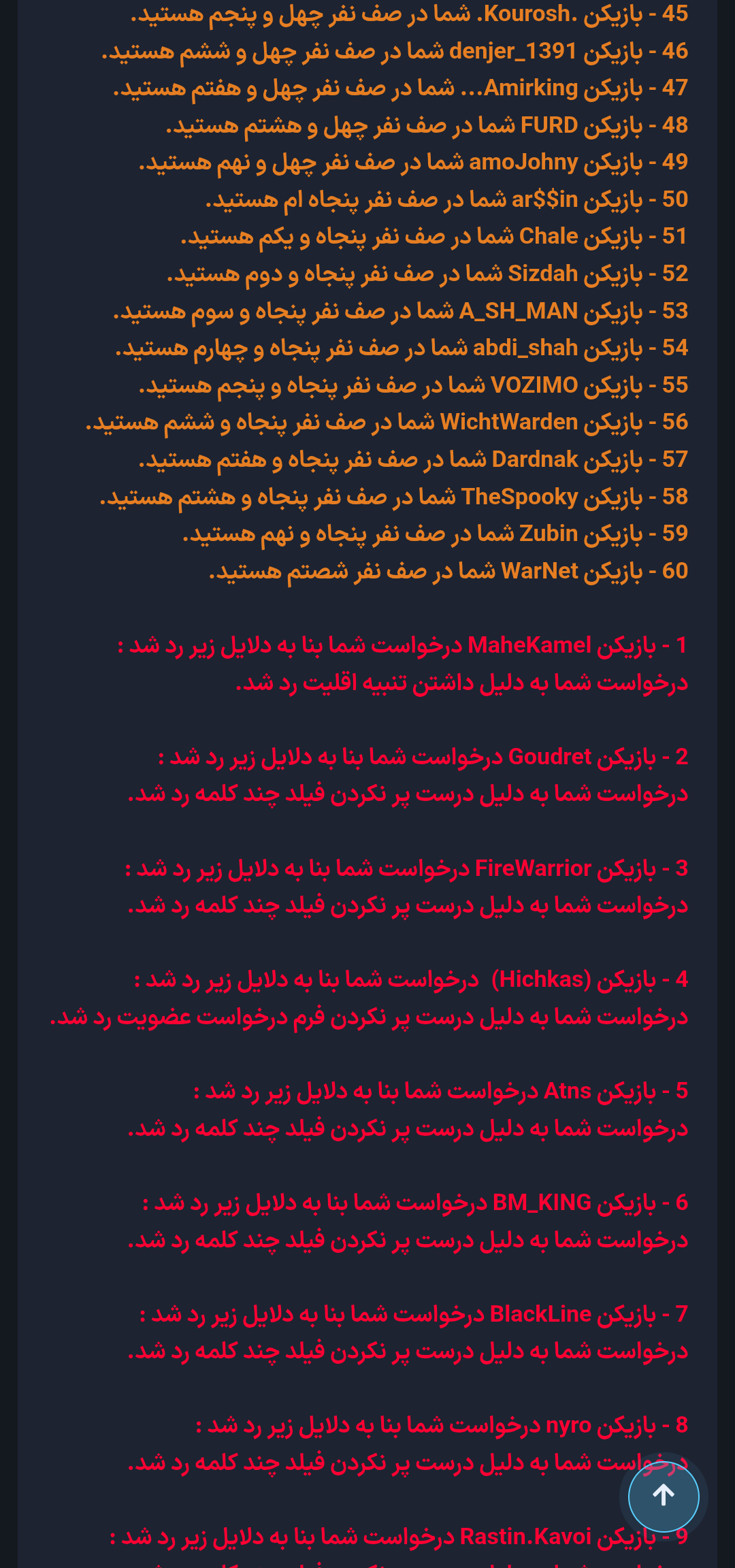 d42c10_25Screenshot-%DB%B2%DB%B0%DB%B2%D