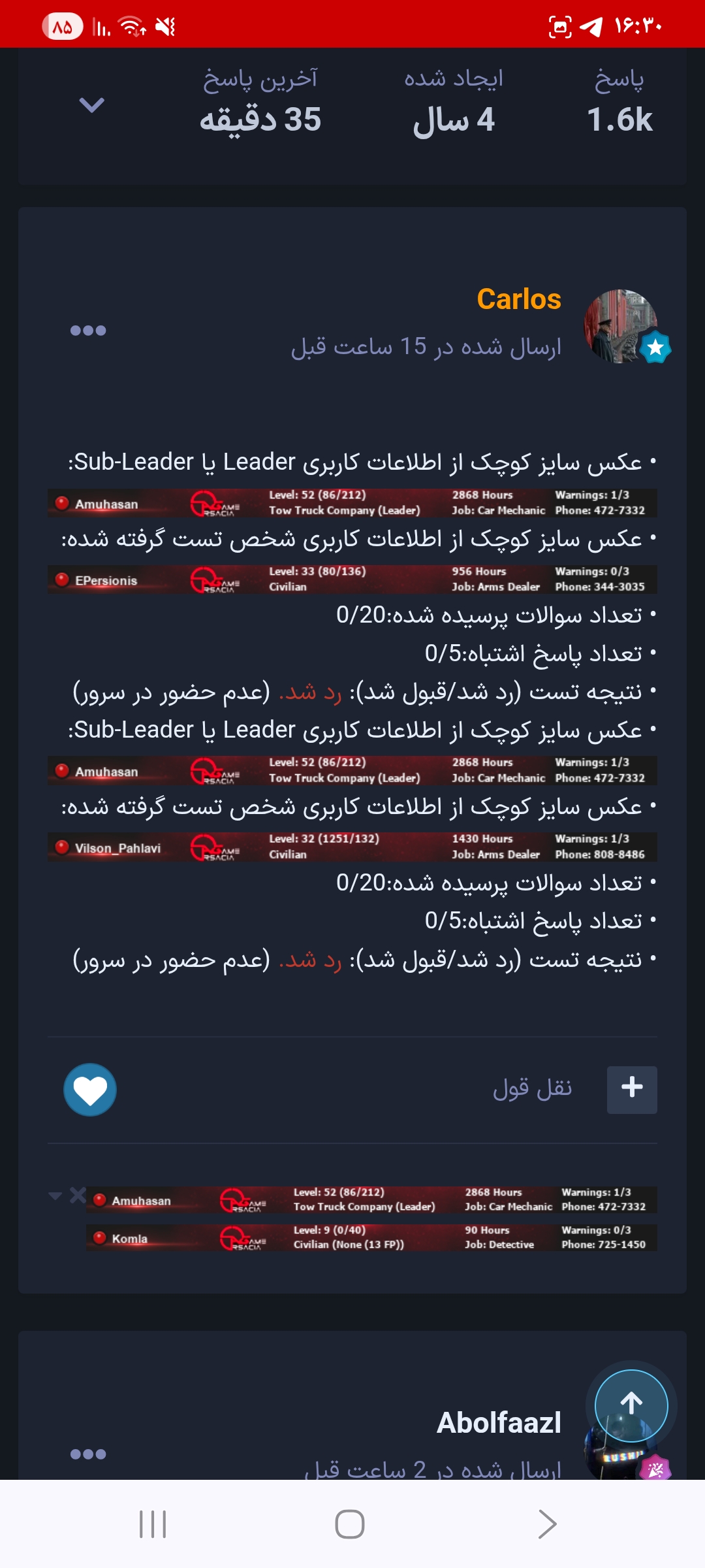 d4d607_25Screenshot-%DB%B2%DB%B0%DB%B2%D