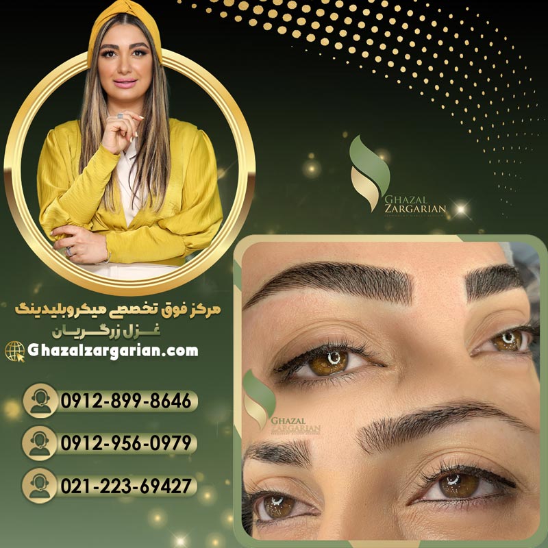 بلید فیبروز با بهترین کیفیت