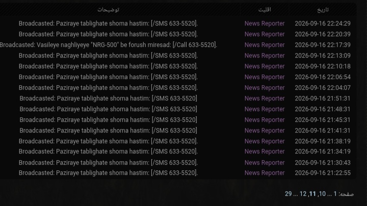 d58818_26Screenshot-%DB%B2%DB%B0%DB%B2%D