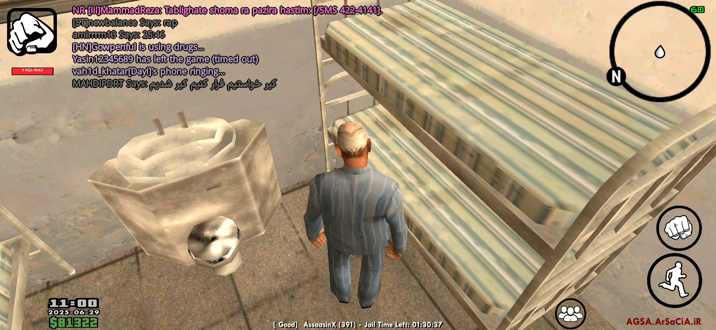d5e211_25Screenshot-%DB%B2%DB%B0%DB%B2%D