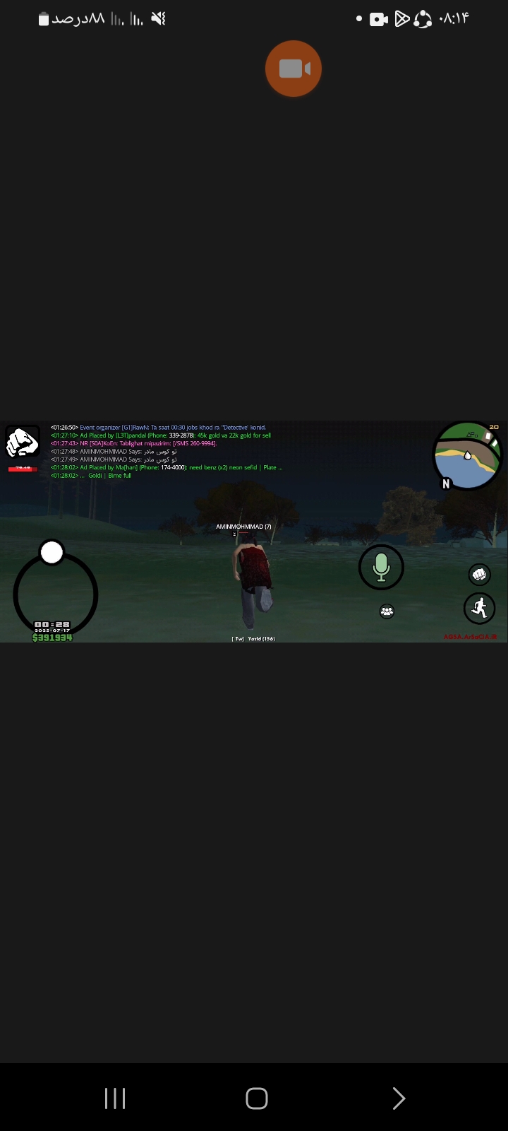 d5e819_25Screenshot-%DB%B2%DB%B0%DB%B2%D