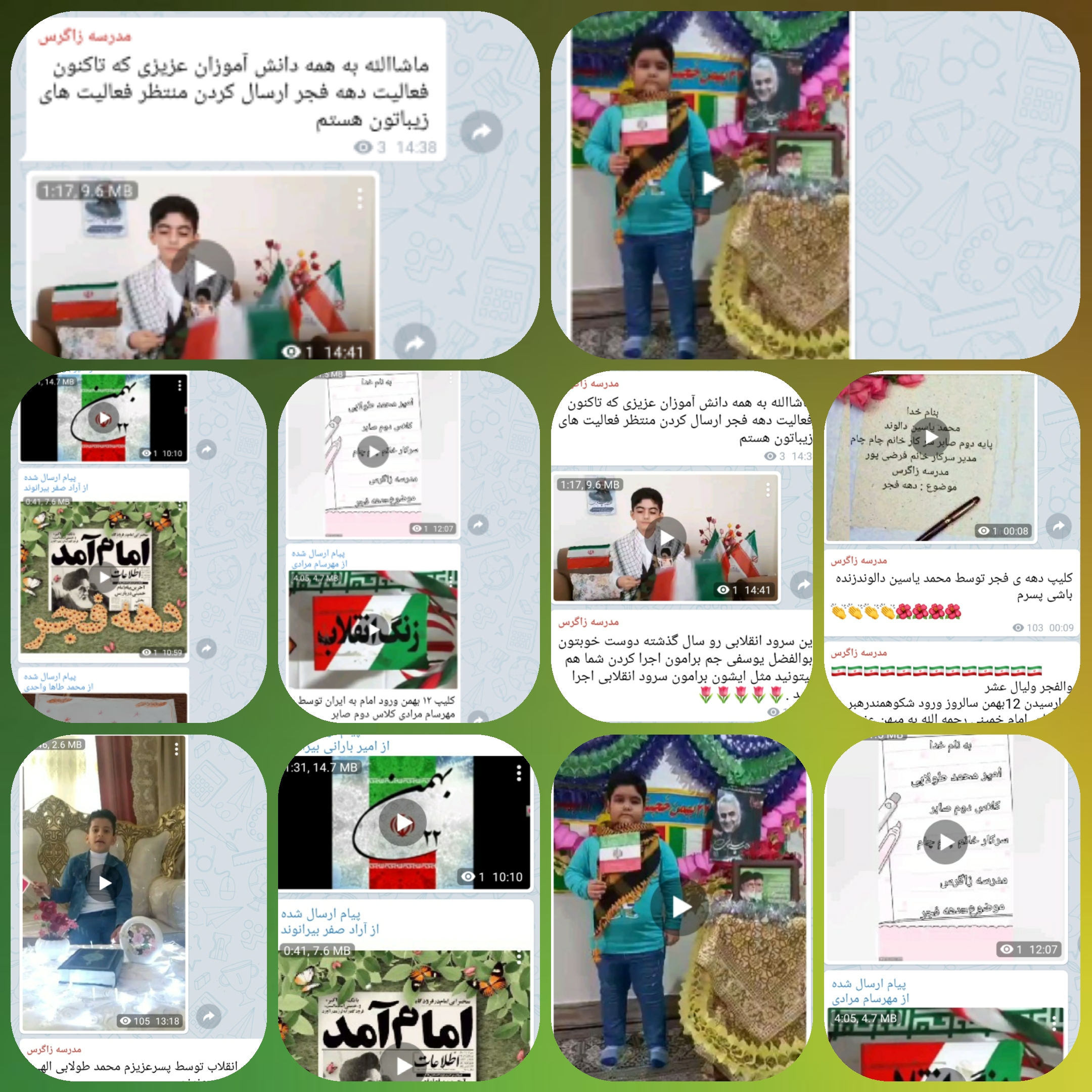 نواختن زنگ انقلاب 