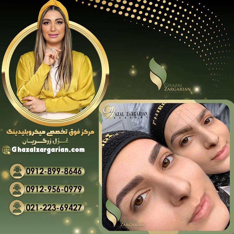 هاشور کرکی با پیگمنت باکیفیت