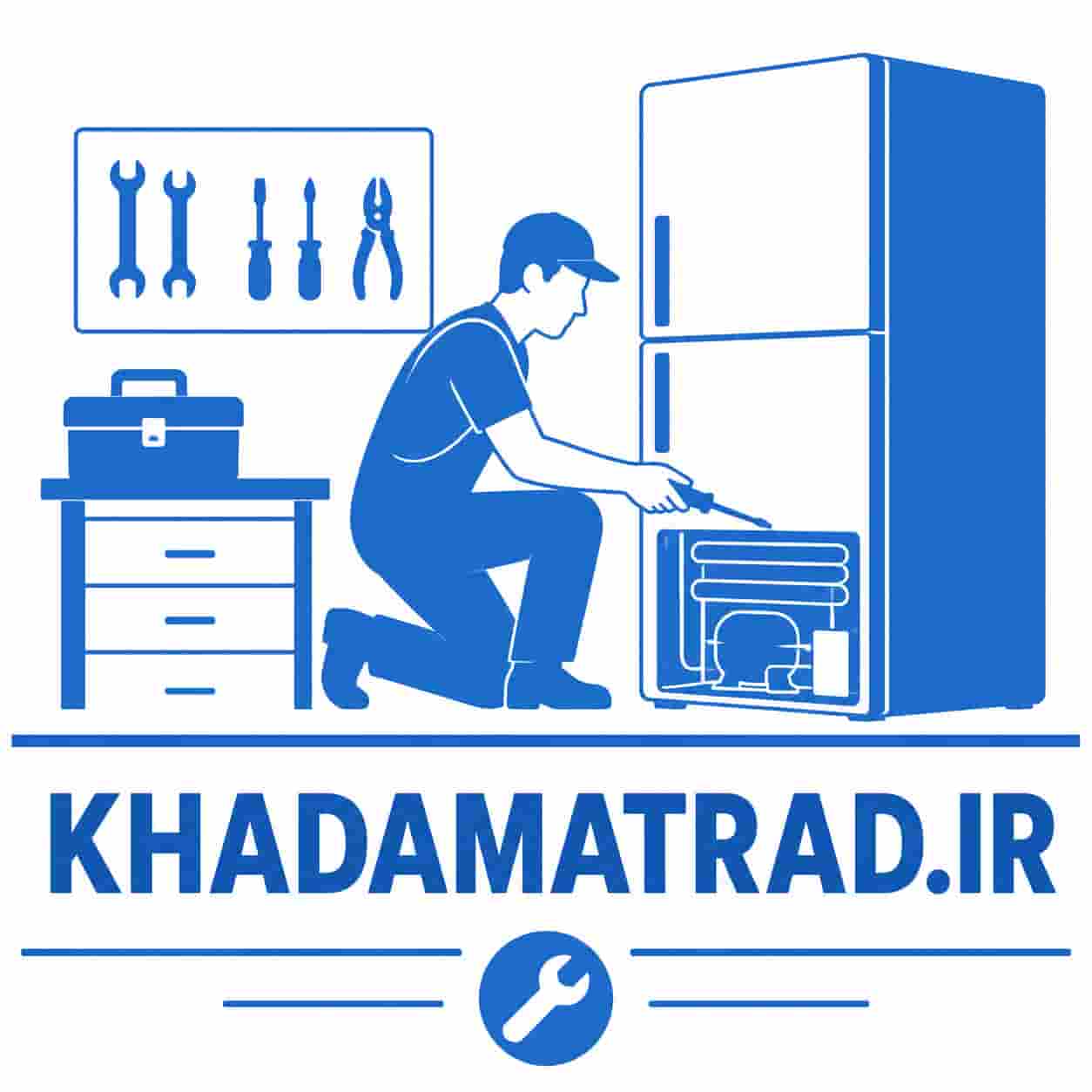 تعمیرات یخچال نیکسان در کرمانشاه