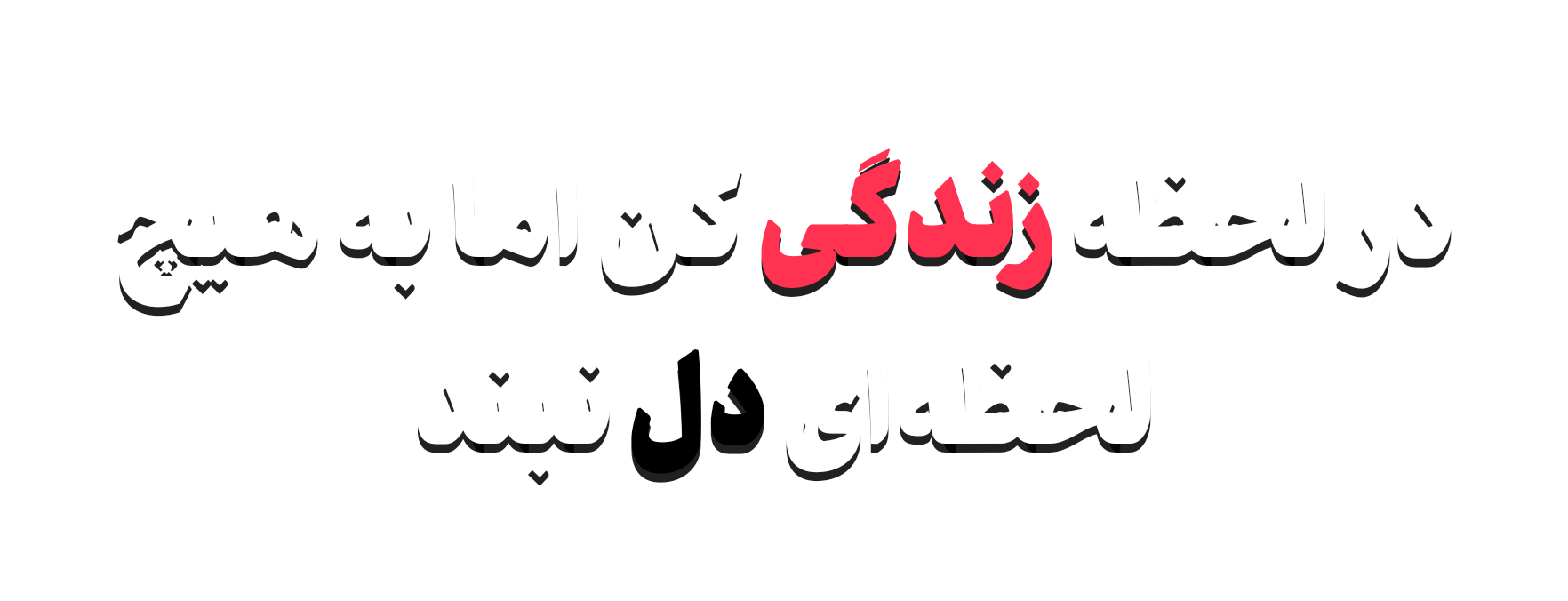 d6e024_26Story-Font1724951120038.png