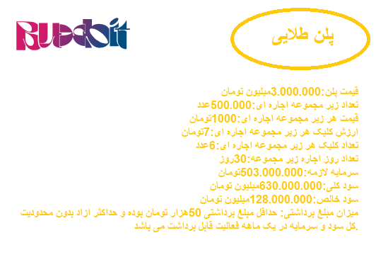 https://uploadkon.ir/uploads/d70121_265561-4-.png
