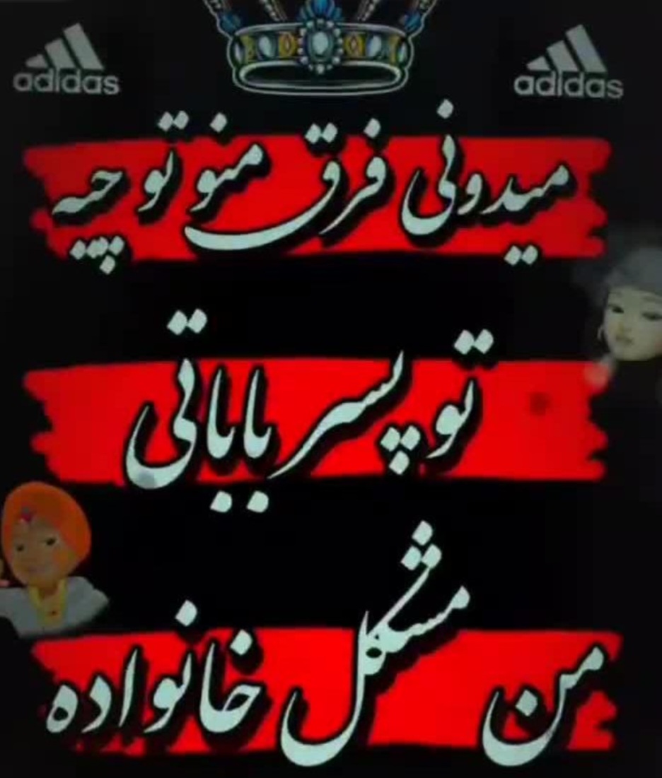 d70220_26Screenshot-%DB%B2%DB%B0%DB%B2%D
