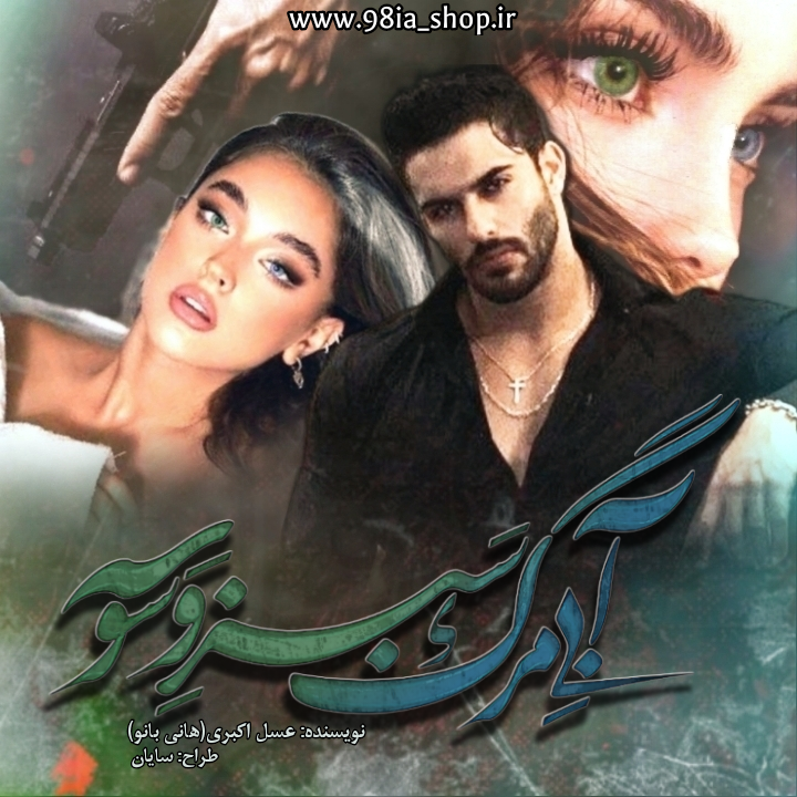d7e316_26Negar-1778947692478.png