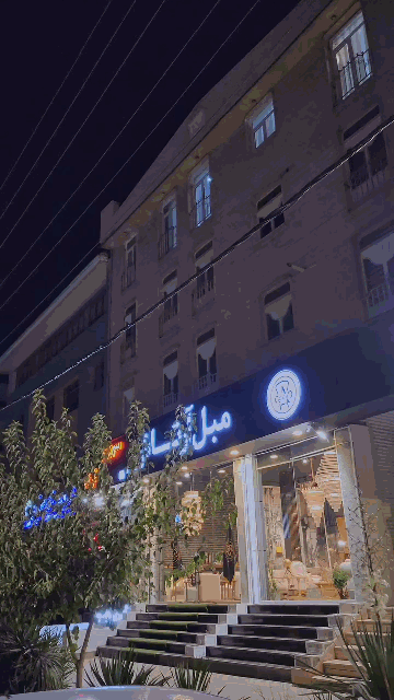 تولید کننده مبل کرج