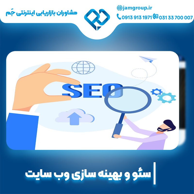 سئو سایت کلینیک زیبایی با ایده های جذاب