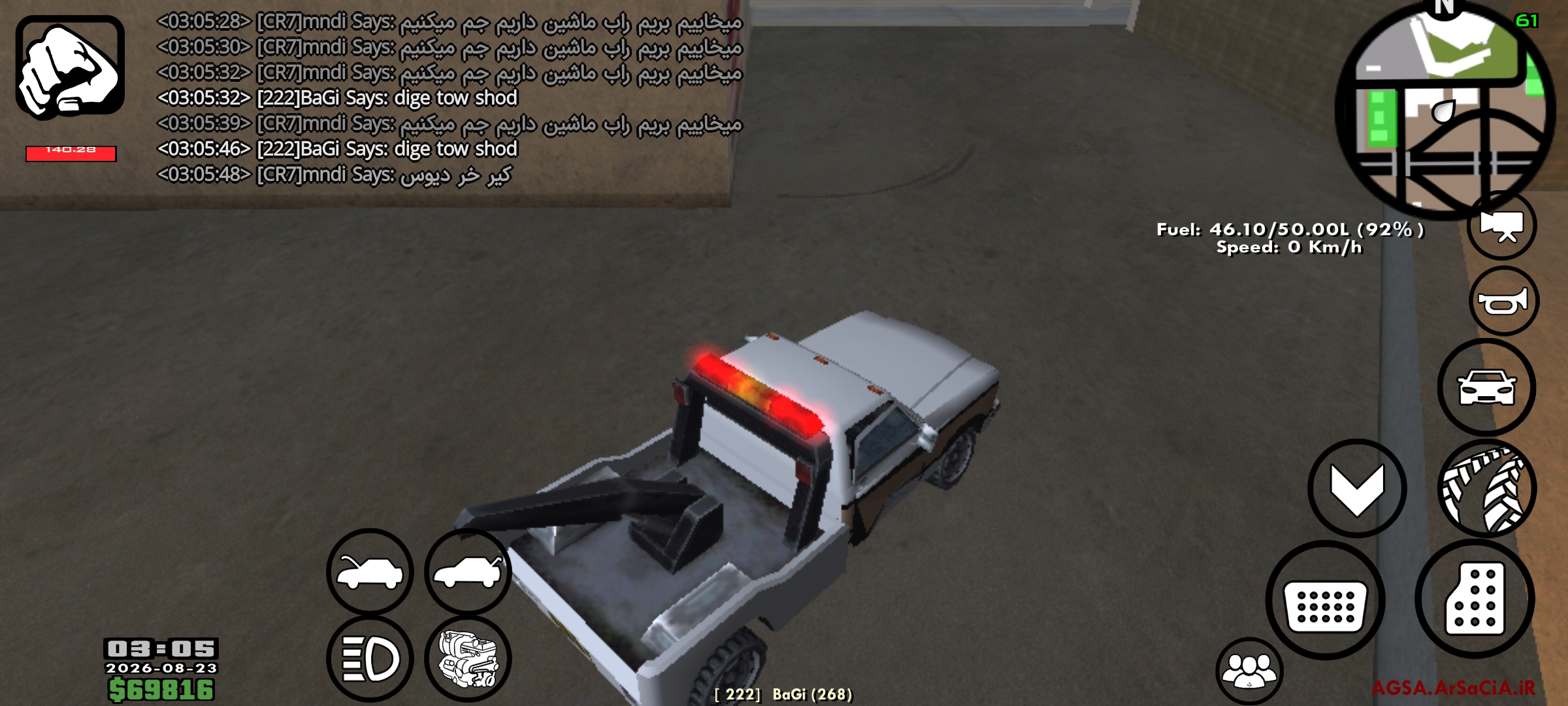 d91422_26Screenshot-%DB%B2%DB%B0%DB%B2%D