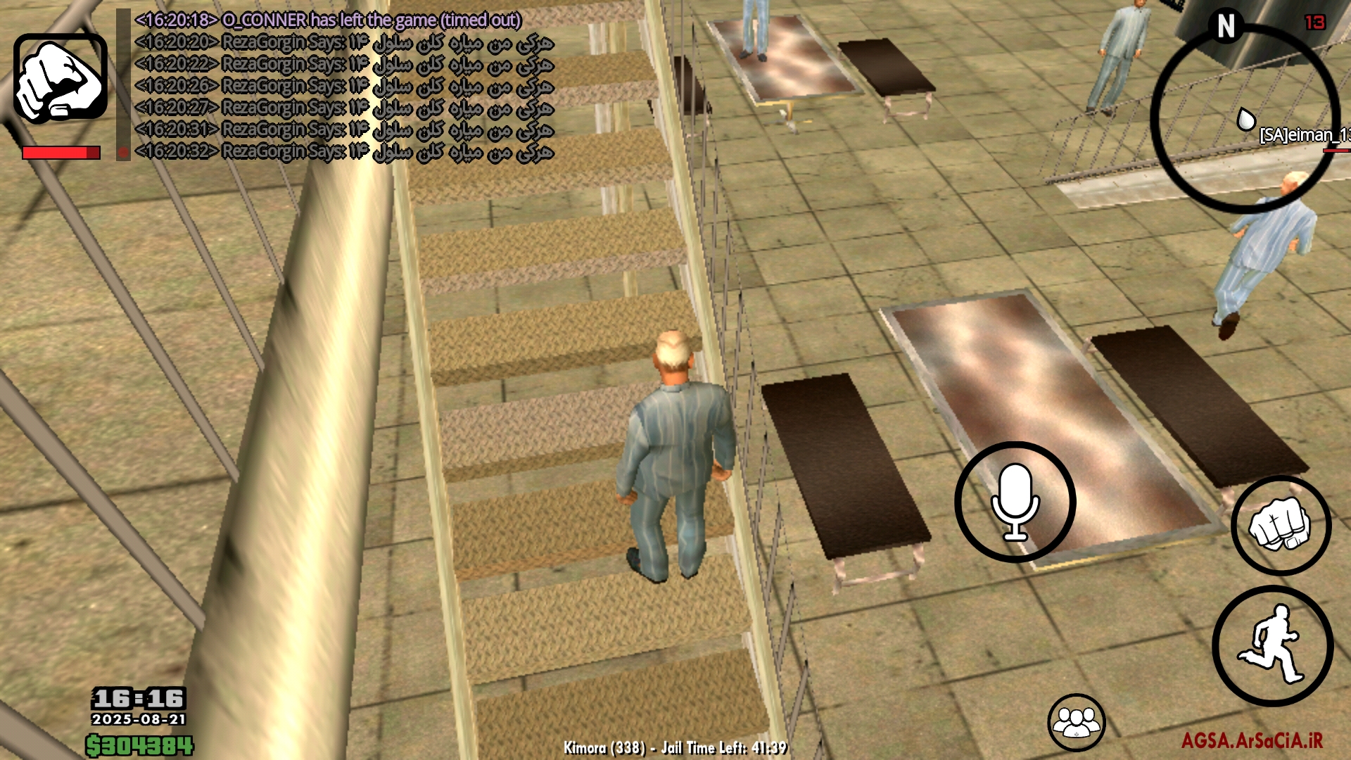 d91521_25Screenshot-%DB%B2%DB%B0%DB%B2%D
