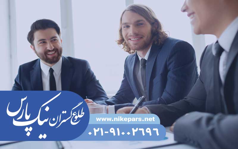 ثبت شرکت