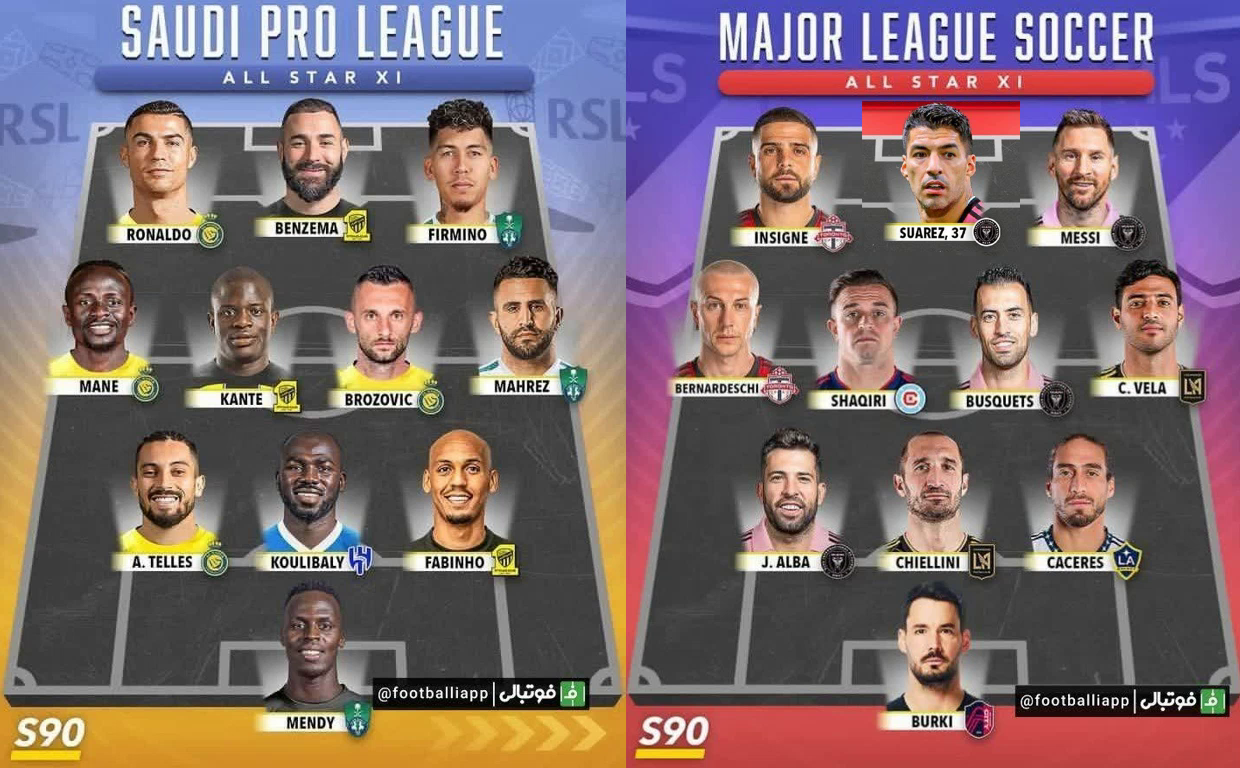 تیم منتخب لیگ آمریکا در مقابل تیم منتخب لیگ عربستان 