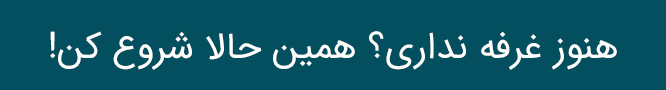 فروشندگی