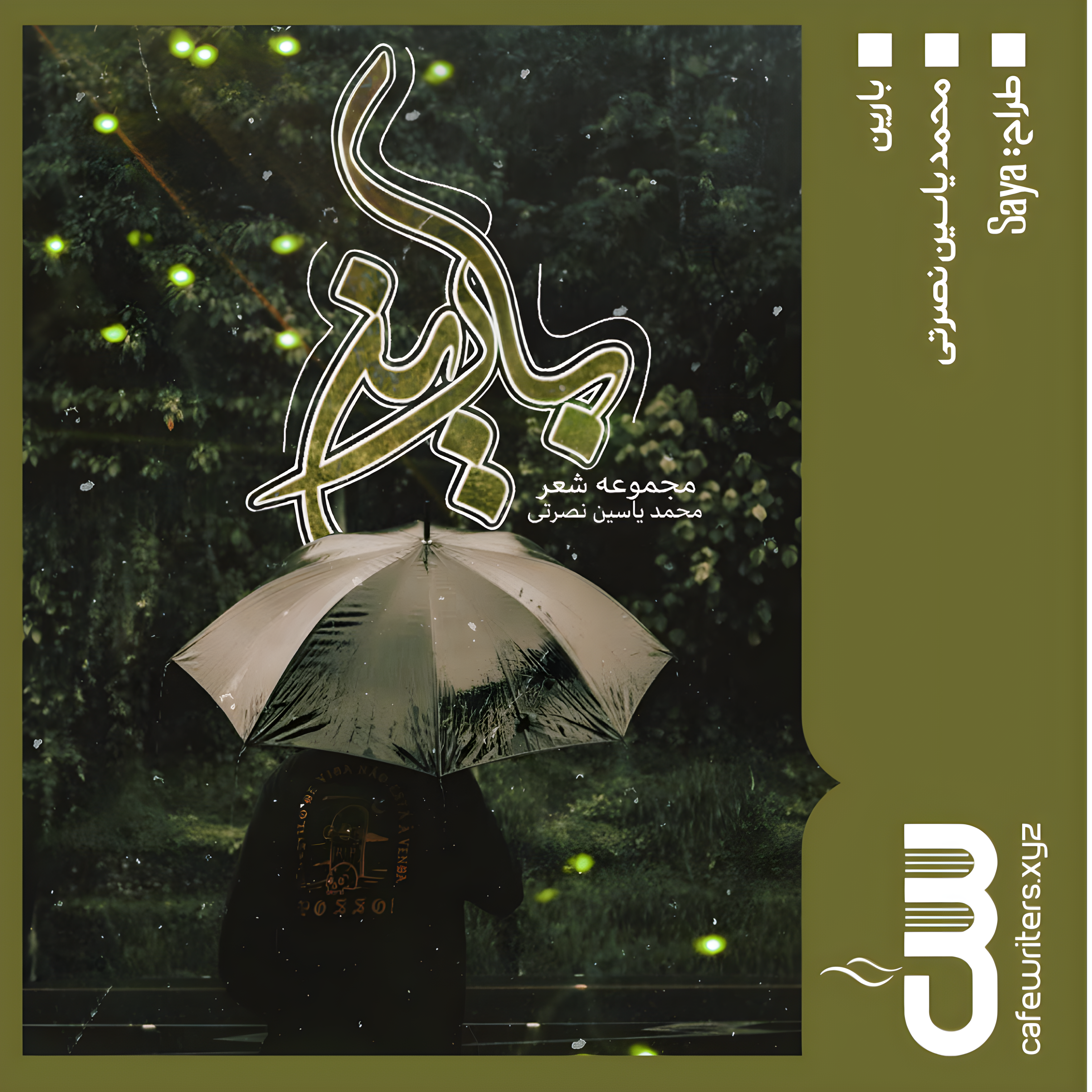 d95231_25picsart-25-05-31-19-50-53-310-j8ky.png