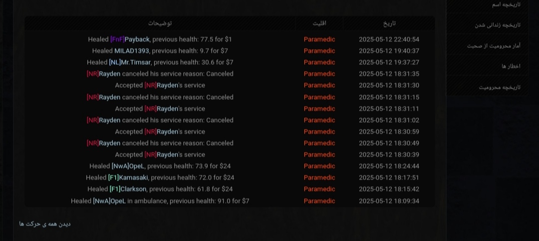 d96813_25IMG-۲۰۲۵۰۵۱۳-۰۶۵۹۲۱.jpg