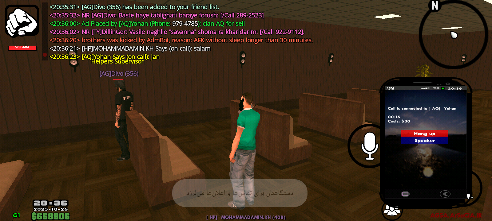 d98d26_25Screenshot-۲۰۲۵۱۰۲۶-۲۰۳۶۳۵.png