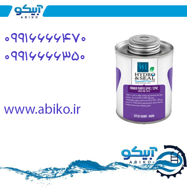 مرکز فروش لوازم استخر آبیکو با بهترین قیمتها