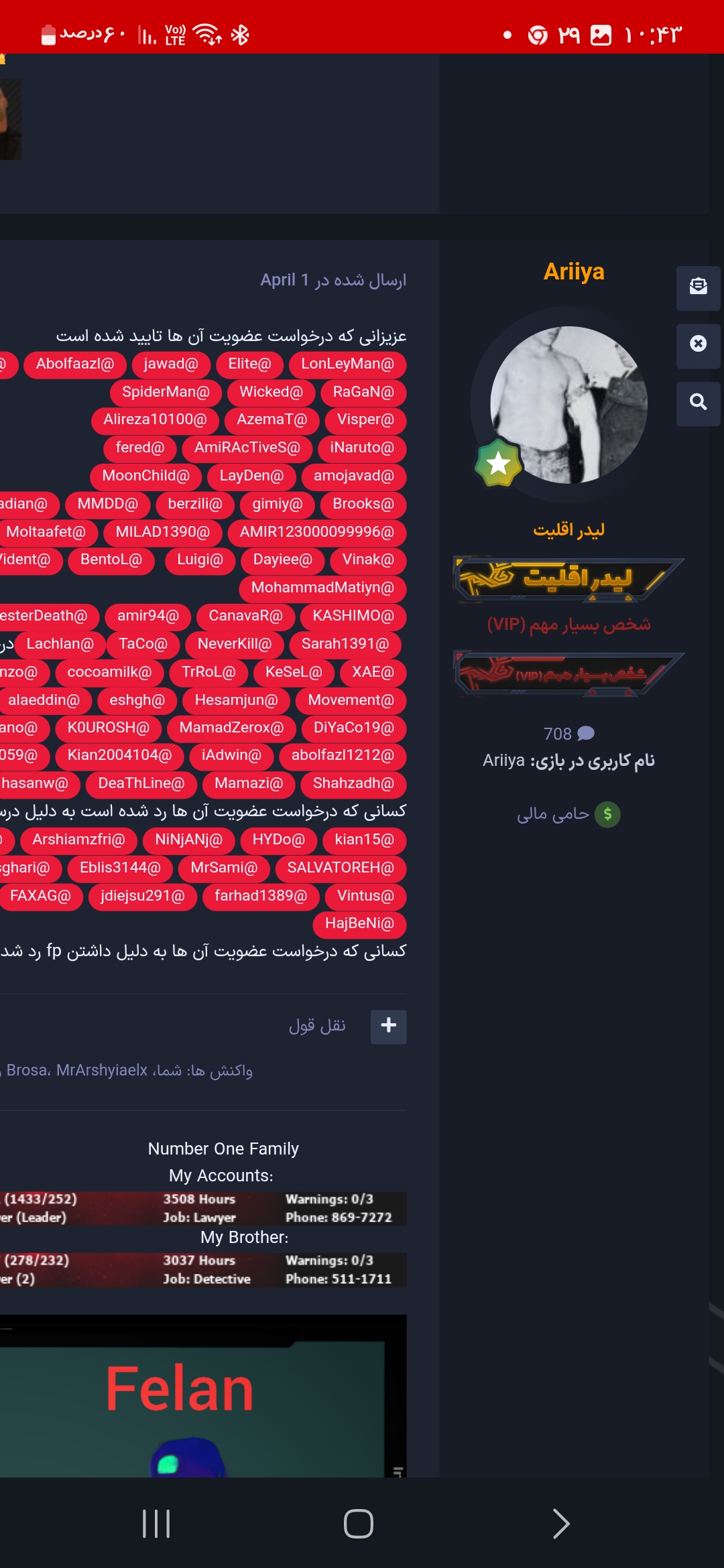 da1d18_25Screenshot-%DB%B2%DB%B0%DB%B2%D