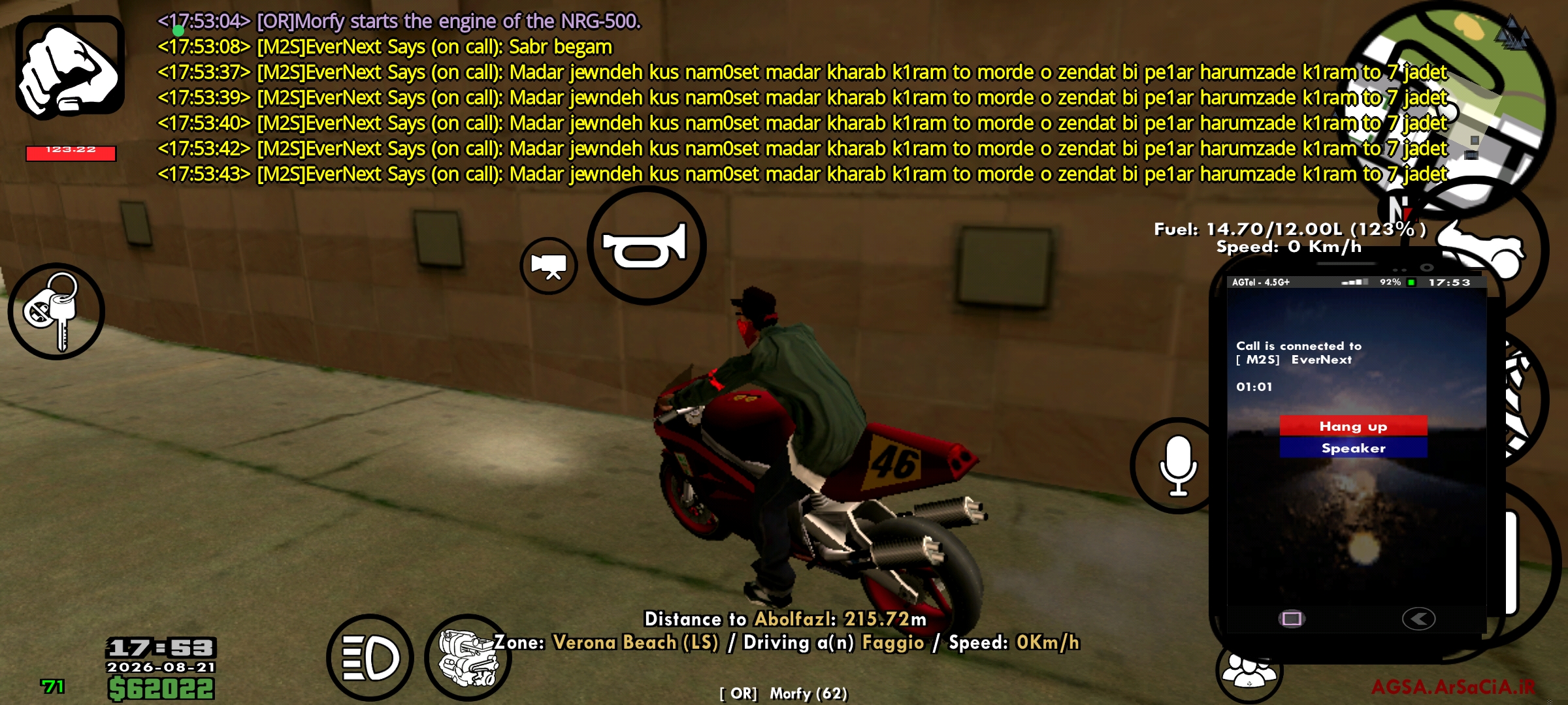 dae121_26Screenshot-2026-08-21-17-53-44-