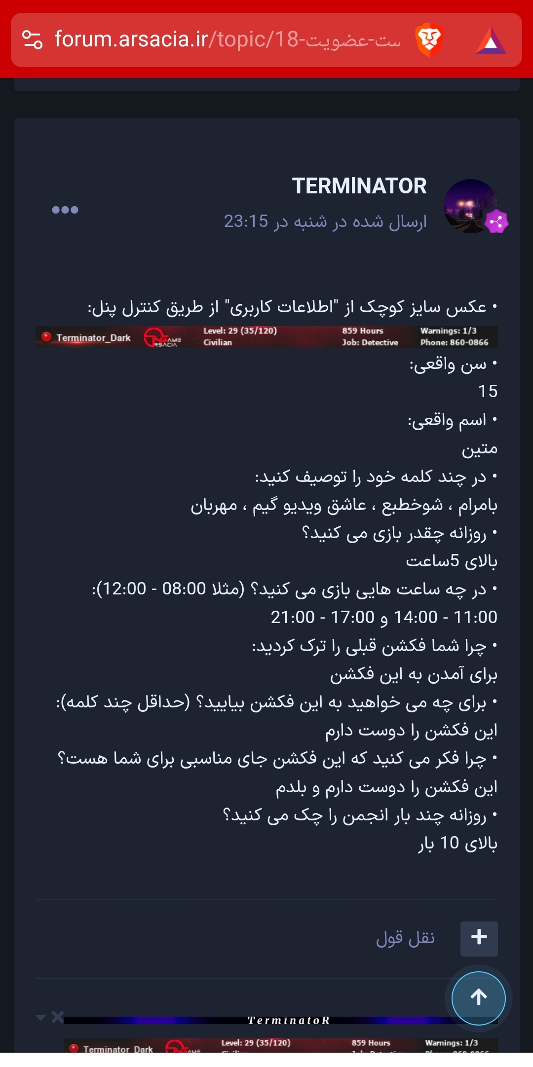 db2020_25Screenshot-2025-10-20-14-43-14-