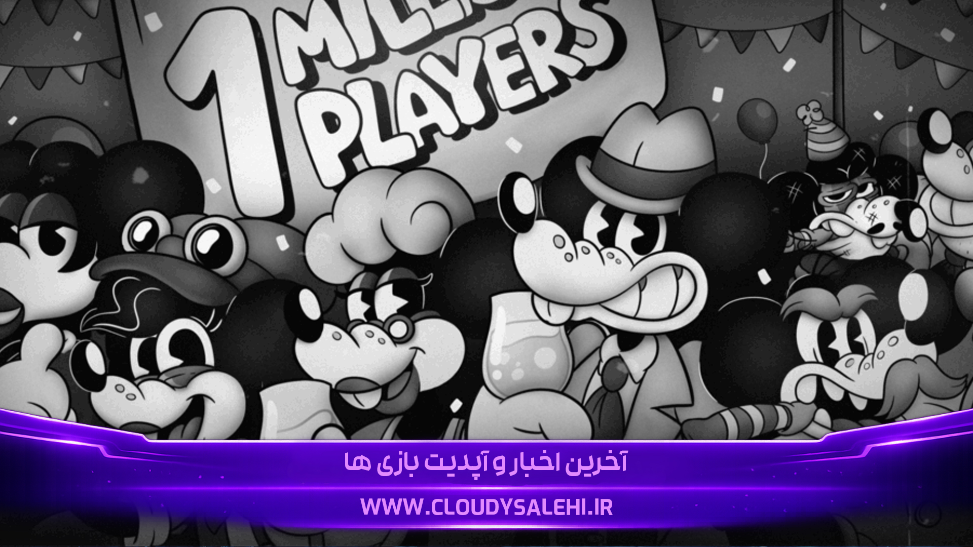 🐭بازی MOUSE: P.I. For Hire یک میلیونی شد؛ وقتی خلاقیت از بودجه مهمتر است!