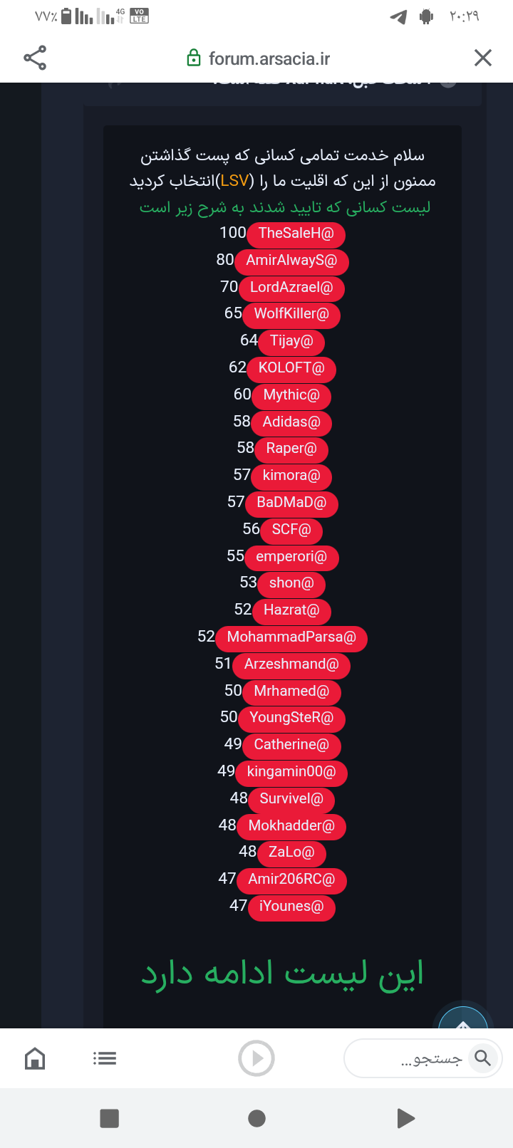 db3c16_25Screenshot-%DB%B2%DB%B0%DB%B2%D