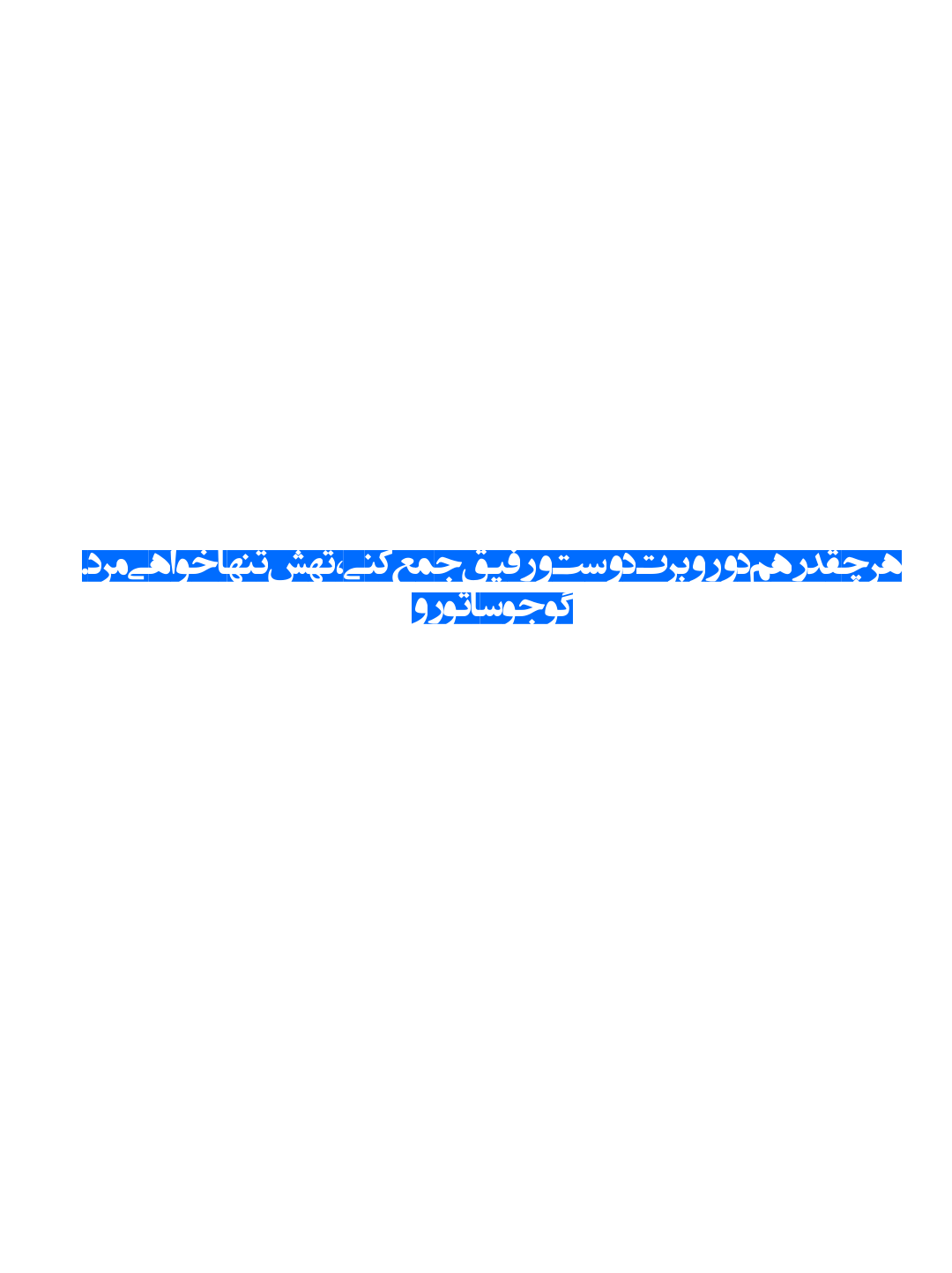 dbf621_25Negar-1747825093341.png