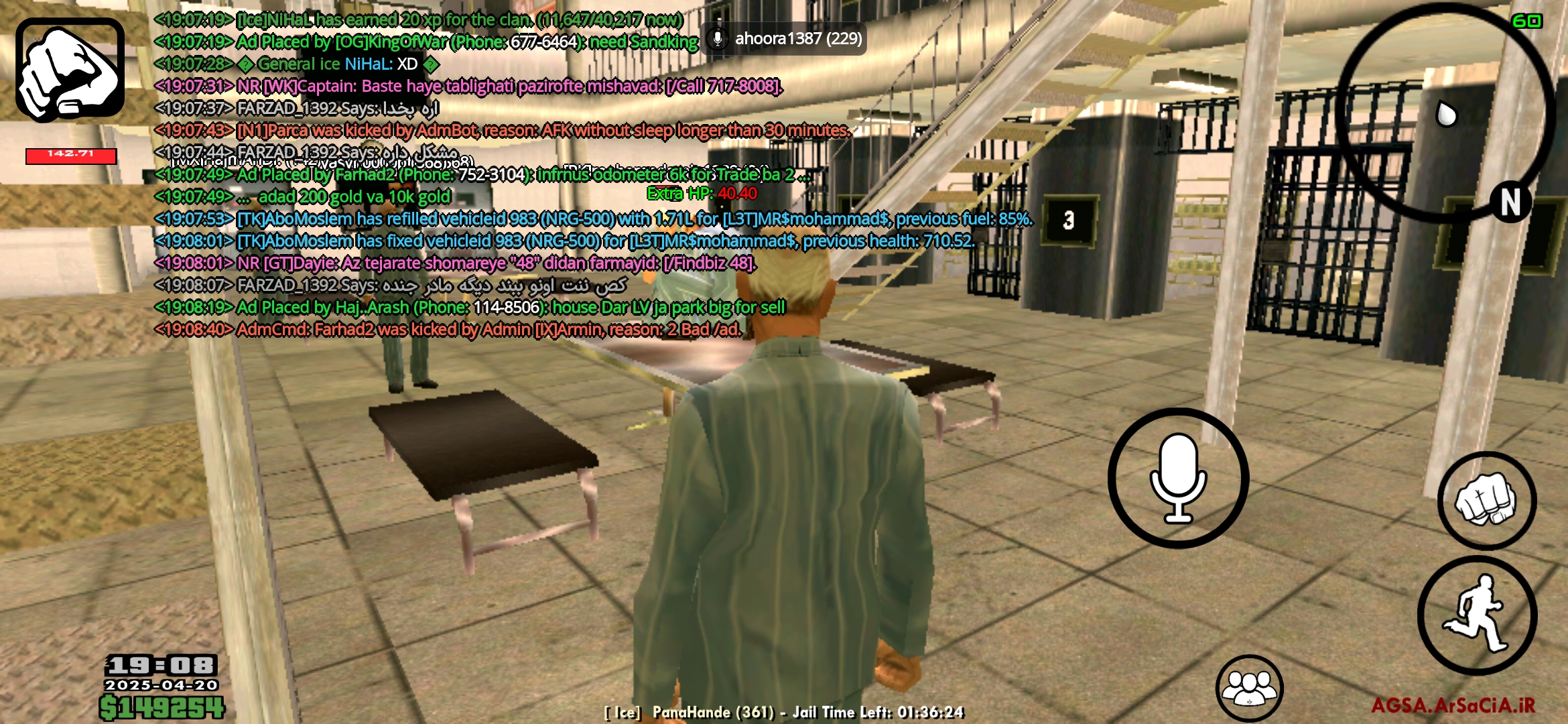 dbff20_25Screenshot-%DB%B2%DB%B0%DB%B2%D