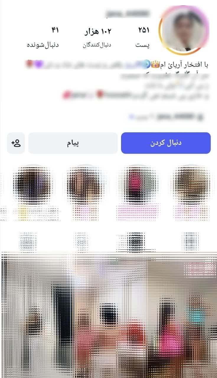 زن ایرانی، فضای مجازی، اخلاق پوشش(۲۲)