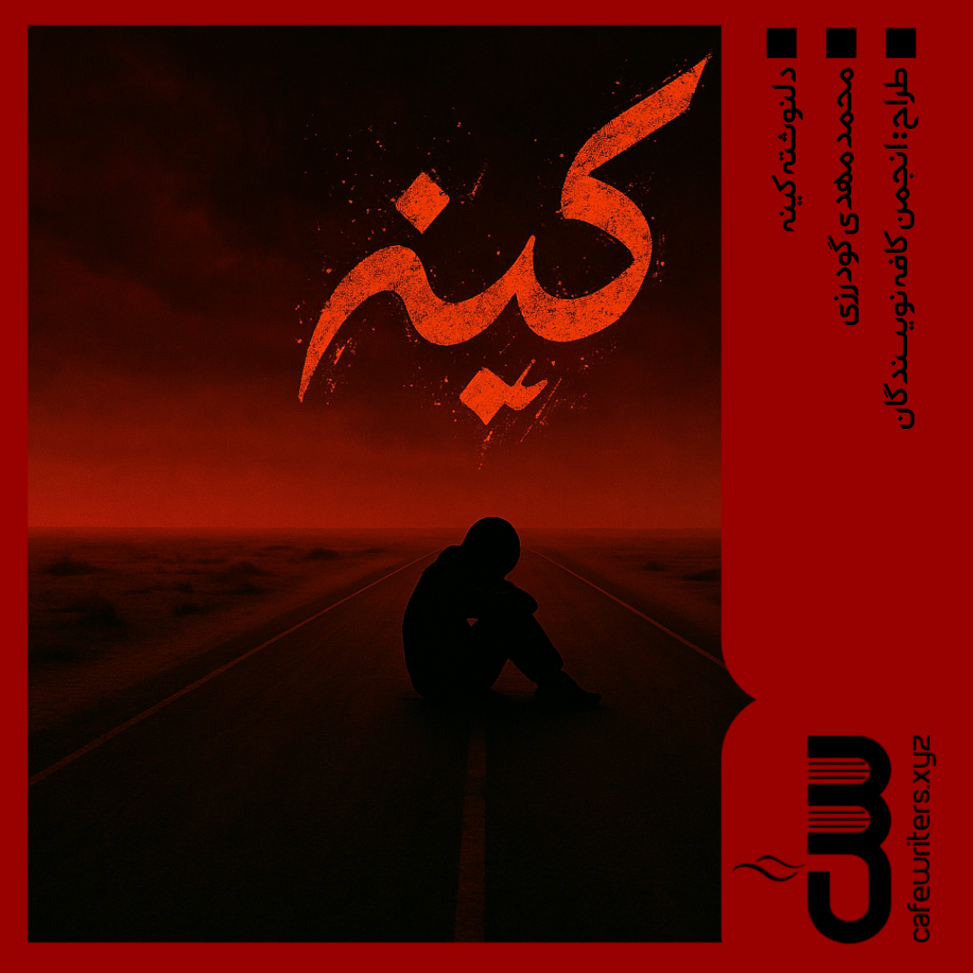 dc2a04_25negar-1751575108834-n1w.png