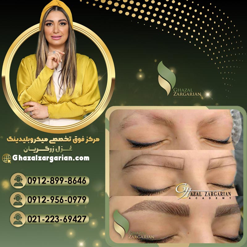 بهترین سالن برای آموزش فیبروز با مواد عالی