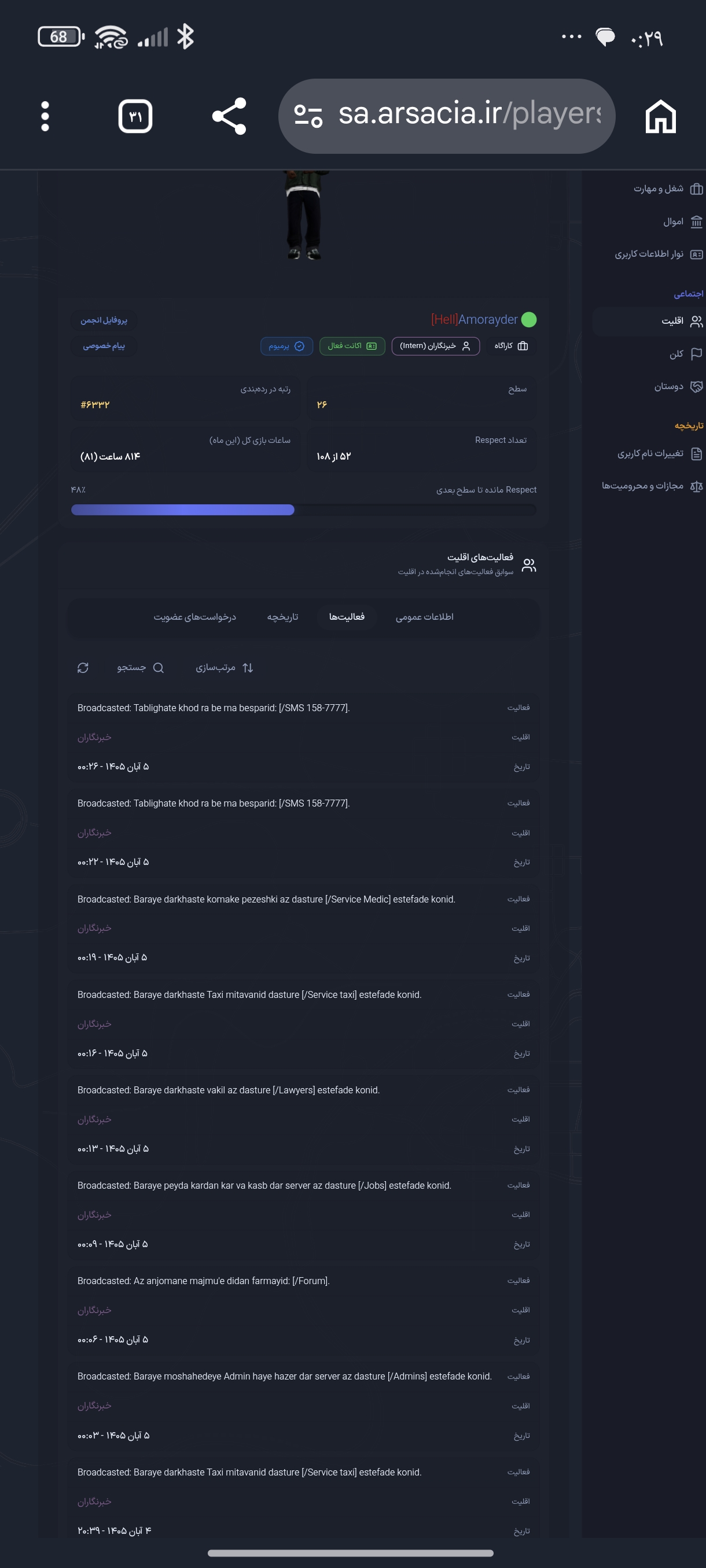 dc4a26_26Screenshot-%DB%B2%DB%B0%DB%B2%D