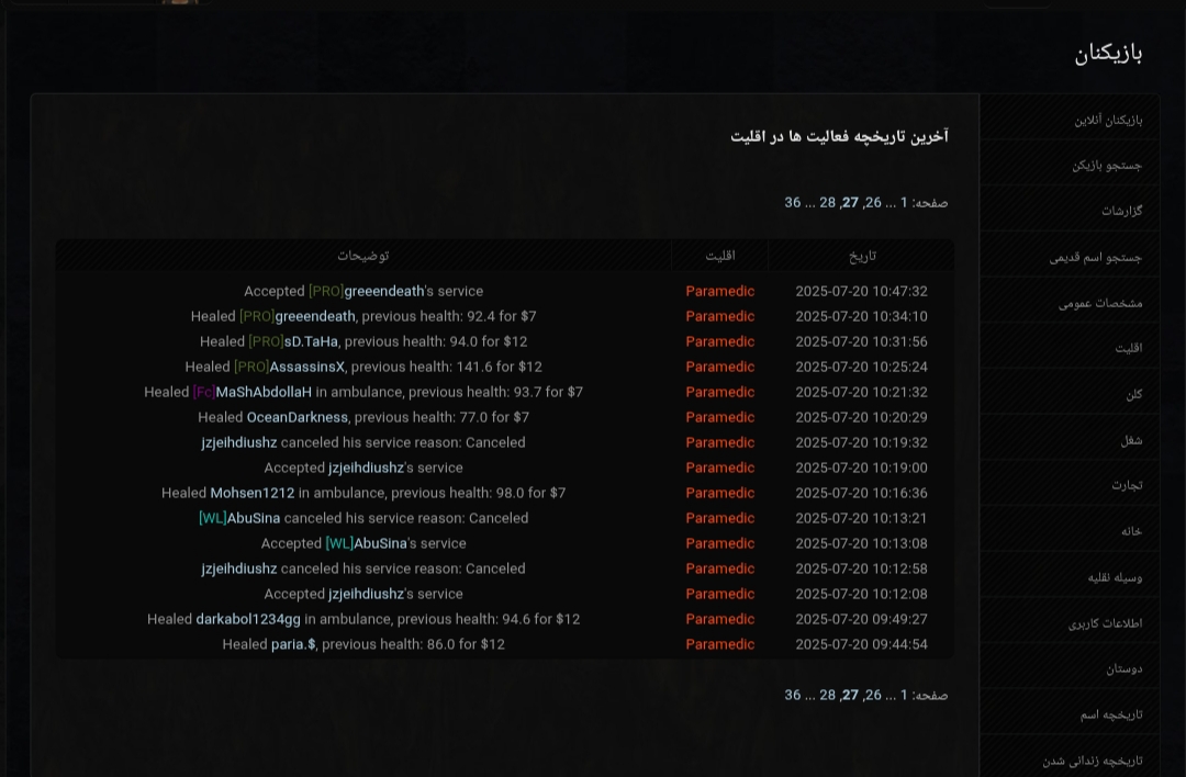 dc9f25_25%DB%B2%DB%B0%DB%B2%DB%B5%DB%B0%