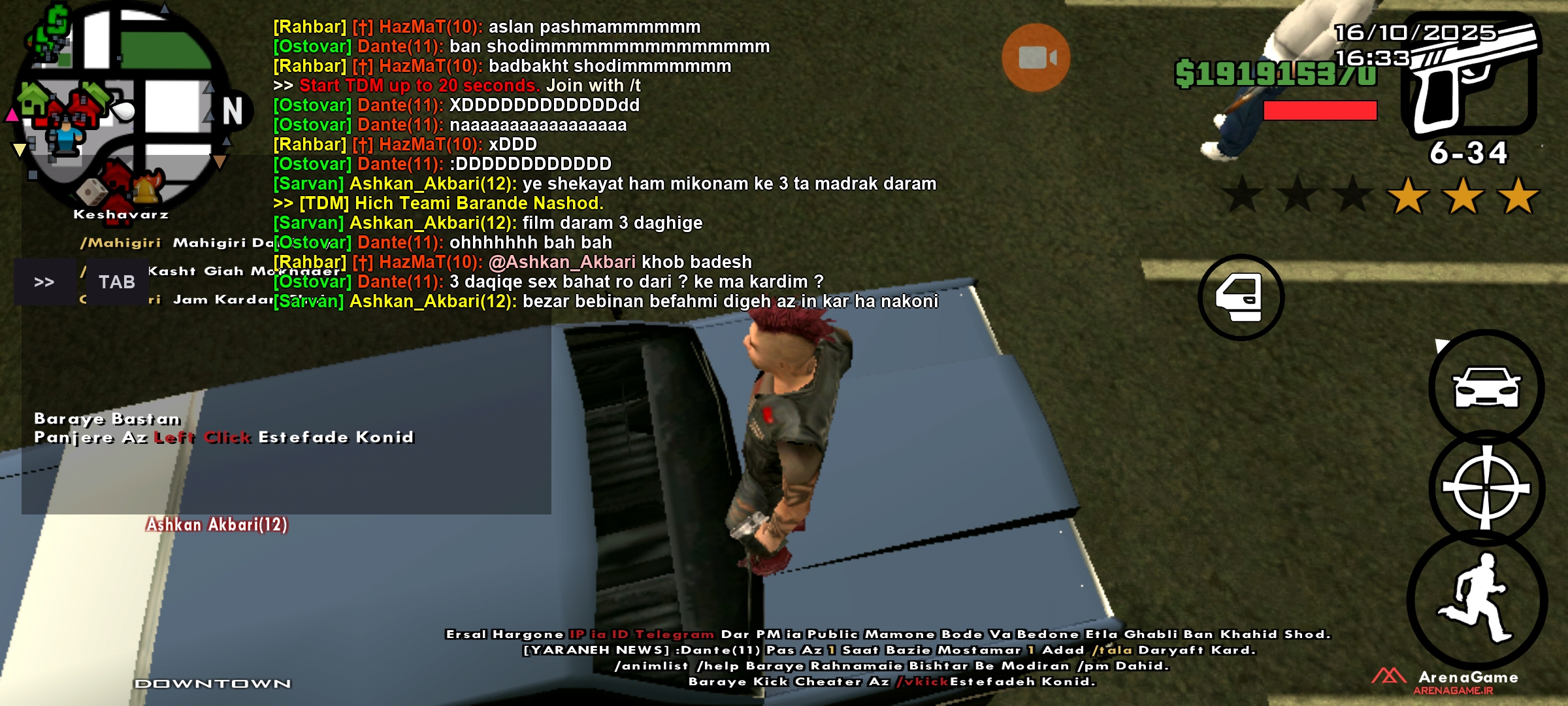 dcbf16_25Screenshot-%DB%B2%DB%B0%DB%B2%D