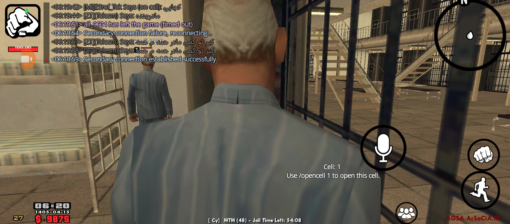 dcca06_26Screenshot-%DB%B2%DB%B0%DB%B2%D