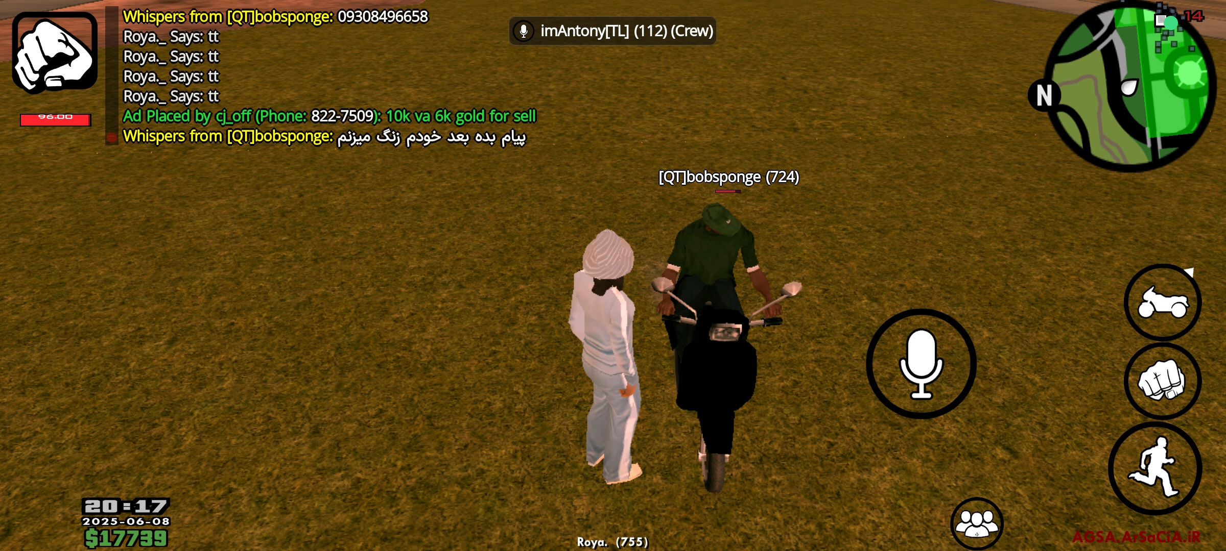 dcdf08_25Screenshot-۲۰۲۵-۰۶-۰۸-۲۰-۱۷-۵۱-