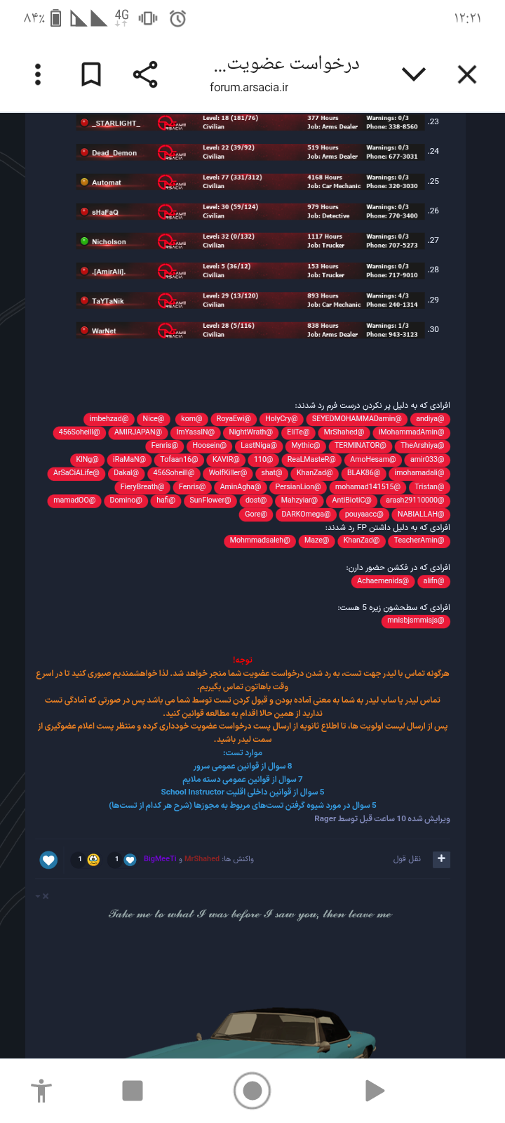 dd0b19_25Screenshot-۲۰۲۵۱۰۱۹-۱۲۲۱۰۷.png