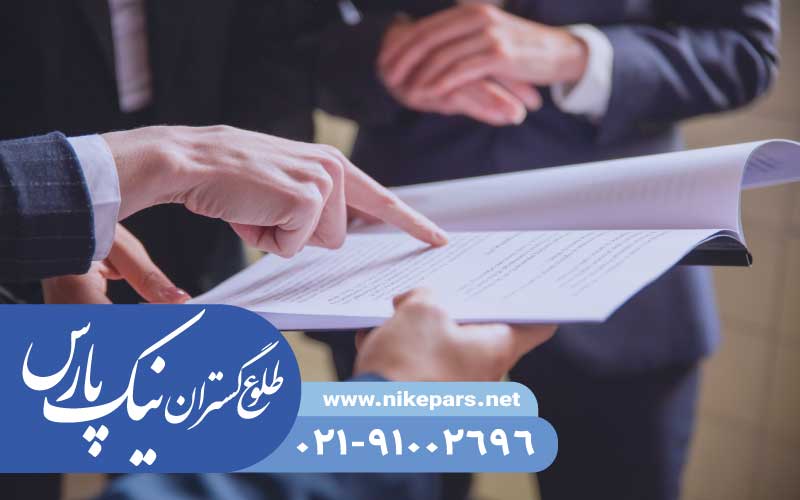 تمدید رتبه شرکت