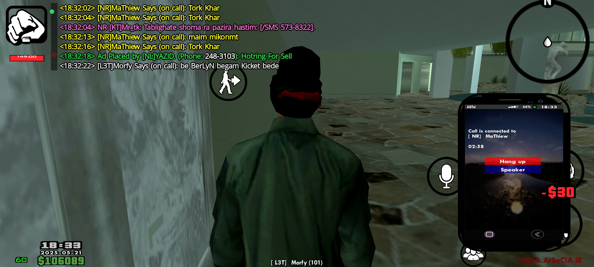 ddf621_25Screenshot-%DB%B2%DB%B0%DB%B2%D