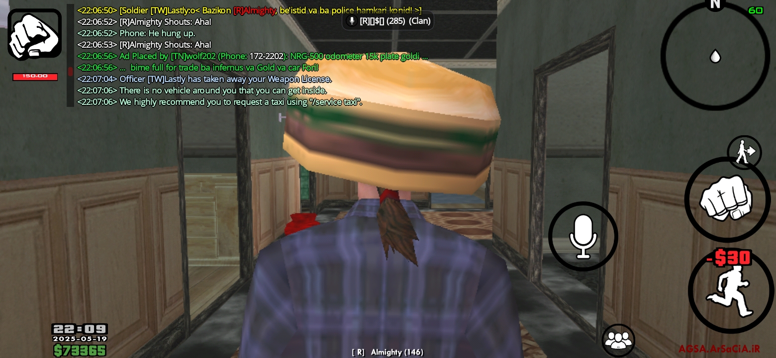 de1619_25Screenshot-۲۰۲۵۰۵۱۹-۲۲۰۹۲۳-AGSA